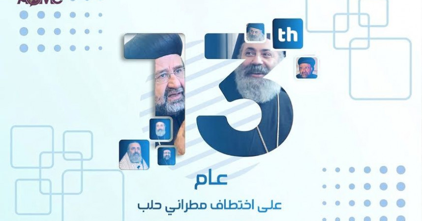 Antiochian Patriarchs Renew Call For Answers On Kidnapped Aleppo Metropolitans