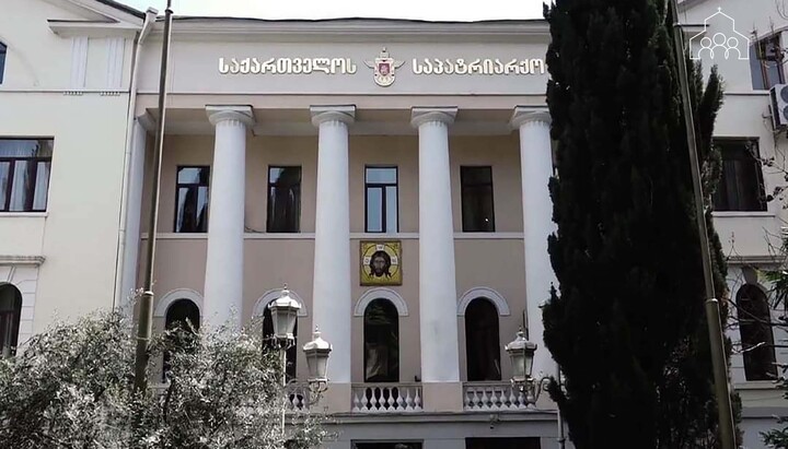 Sinodalna Zgrdana Na Gruziskata Crkva