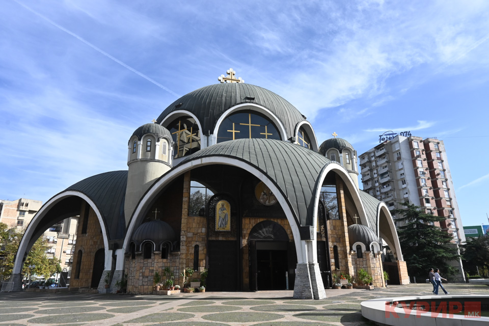 Soboren Hram Skopje