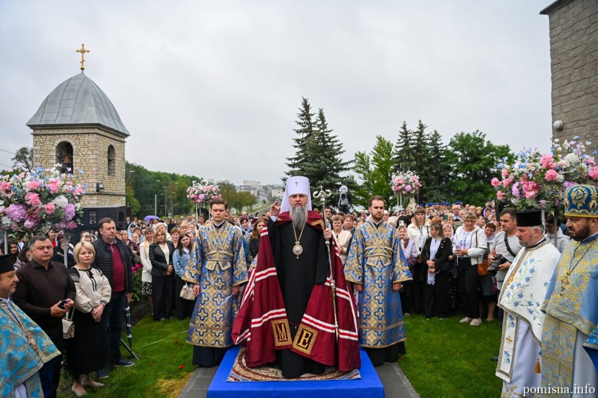 Kievou Agioi Pantes 2026 20 1536x1021 1