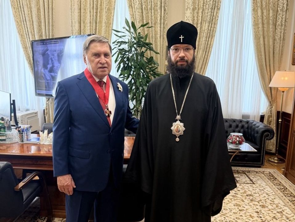 Moscow Award