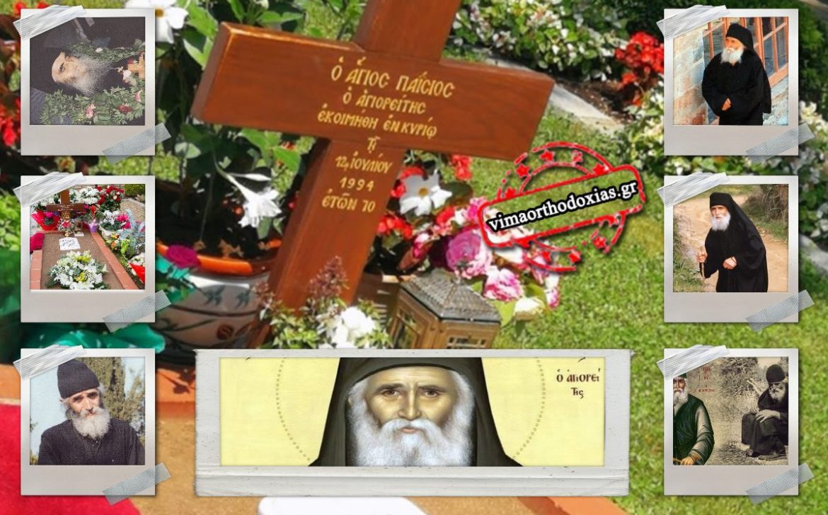 στιγμιότυπο οθόνης 2023 07 11 175240