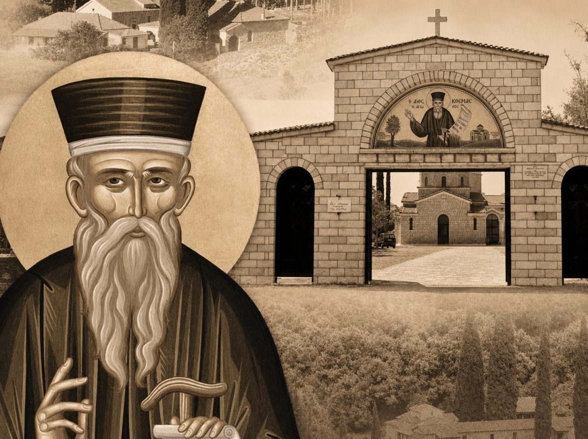 Cosmas