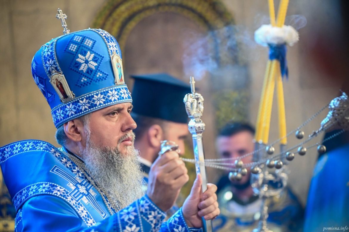 Epifaniuj Kievski
