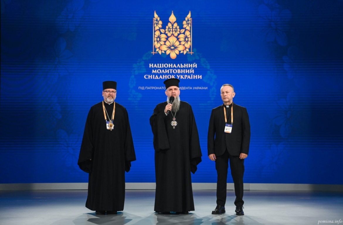 Metropolitan Epifaniy Joins Zelenskyy At Ukraines National Prayer 11 2048x1347 1 1