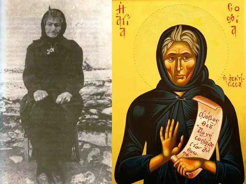 αγία σοφία της κλεισούρας